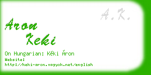 aron keki business card