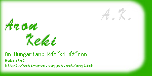 aron keki business card